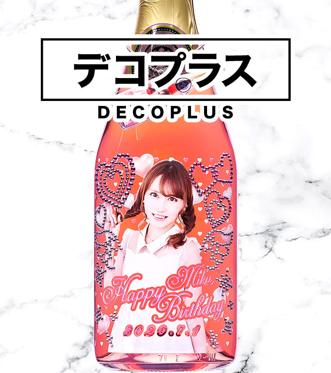 伝染タルキ オリシャン ボトル 伝染タルキ オリシャン ボトル 発光