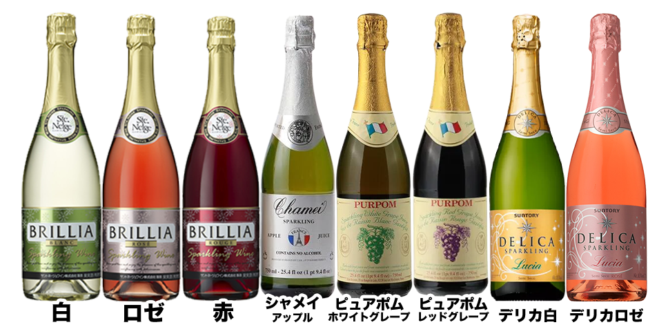 無料のお酒