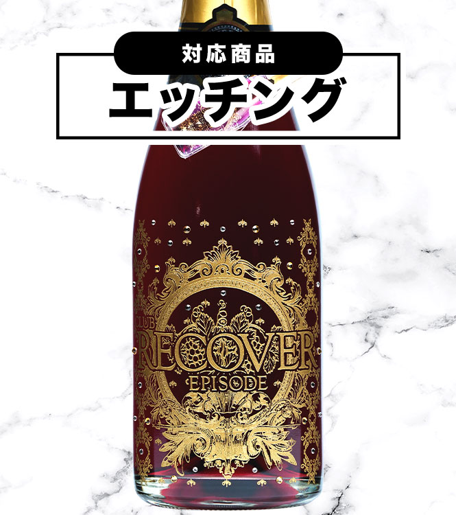 エッチング商品ページ