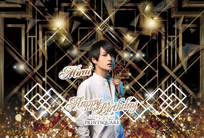 ラッピング+LED デザインテンプレート