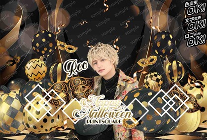 ラッピング+LED デザインテンプレート