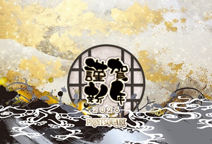 ラッピング+LED デザインテンプレート