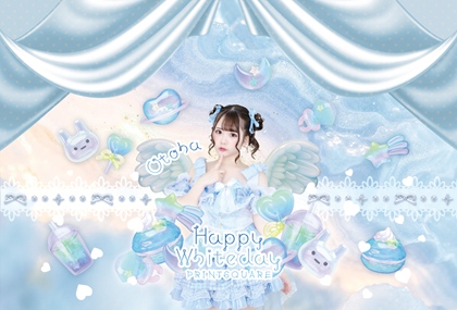 ラッピング+LED デザインテンプレート