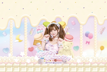 ラッピング+LED デザインテンプレート