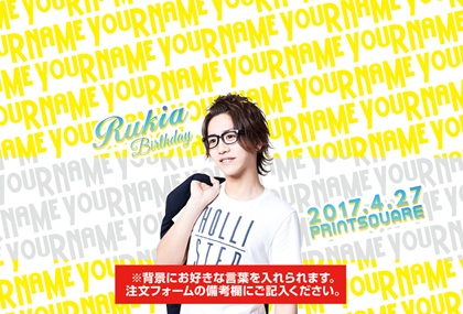 ラッピング+LED デザインテンプレート