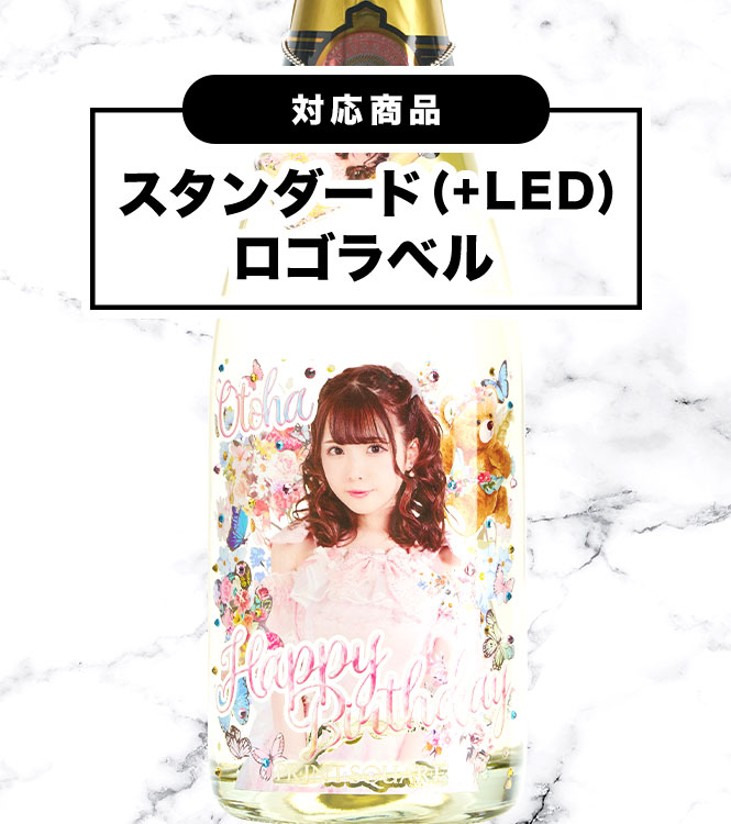 スタンダード商品ページ