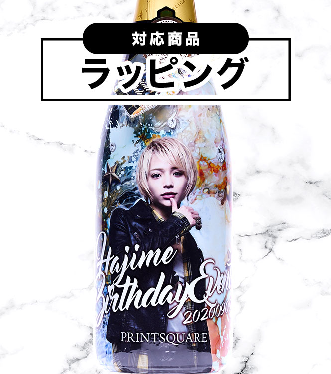 ラッピング商品ページ